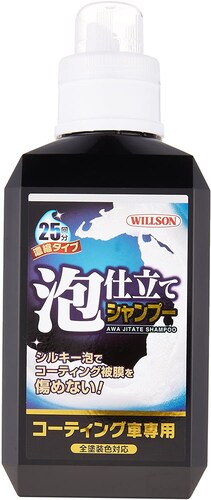 ■中性