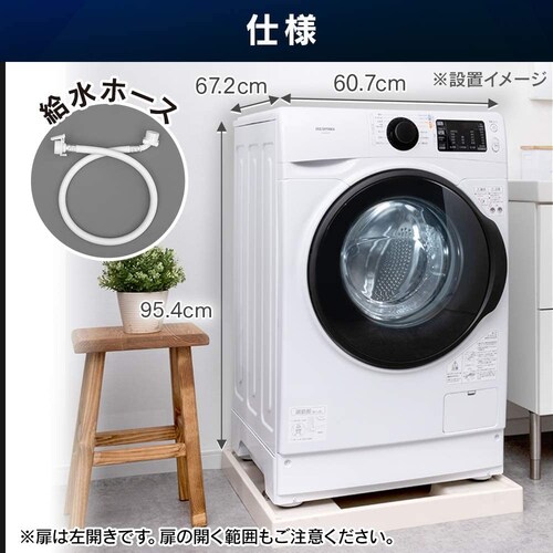 サイズ|幅だけじゃない!扉を全開にしたときの奥行チェックも忘れずに