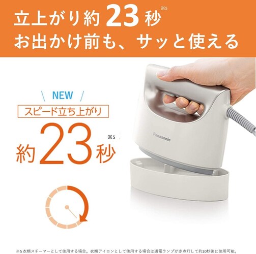 立ち上がり時間|朝出かける前に使用したい方は短いものを!