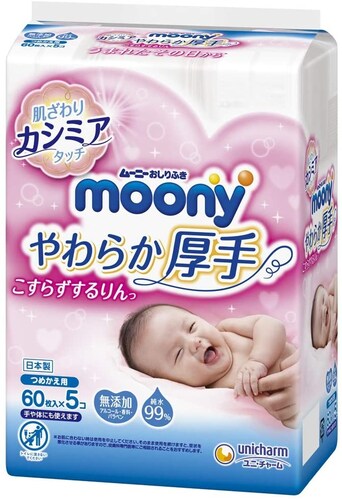 ・厚手タイプ