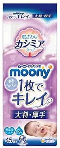 サイズ|大判はウンチの量が多い子や軟らかめの子にぴったり