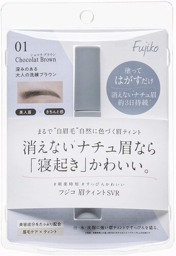・はがすタイプなら色持ち重視の方に最適