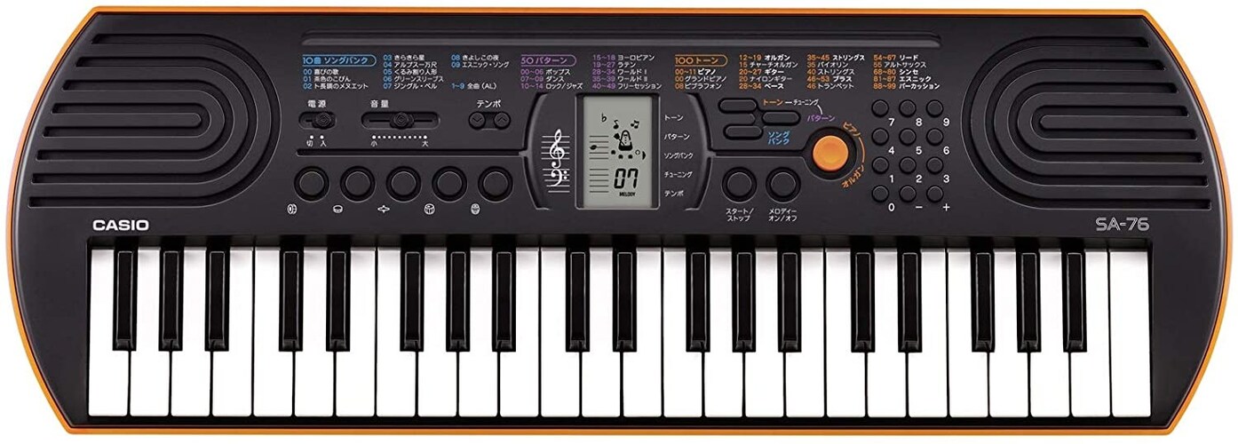 ▼CASIO(カシオ)