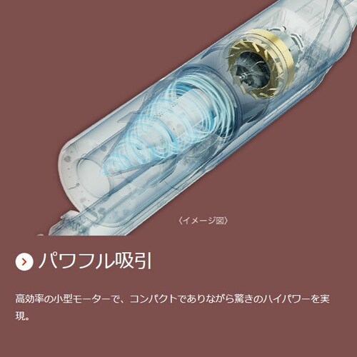 ▼サイクロン式