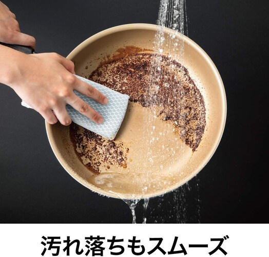 焦げの落とし方