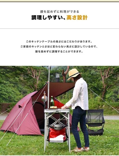 高さ|身長に合わせた天板なら調理姿勢が楽に