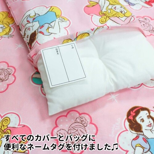 名前タグ|あると便利!アイロンシール付きの商品も
