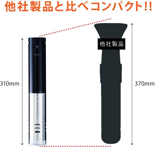 サイズ・重さ|コンパクトボディなら収納しやすく扱いやすい