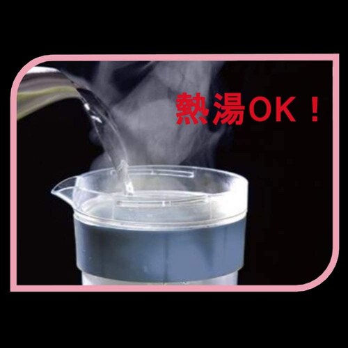 耐熱性|湯冷ましに使いたい場合には要チェック