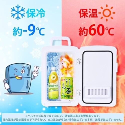 機能|「保温付き」や「冷凍付き」に注目!