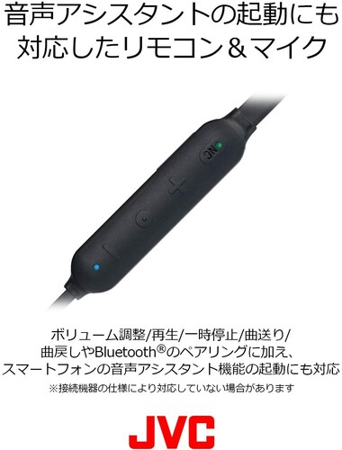 ▼マイク・リモコン付き|ハンズフリーでの通話が可能に