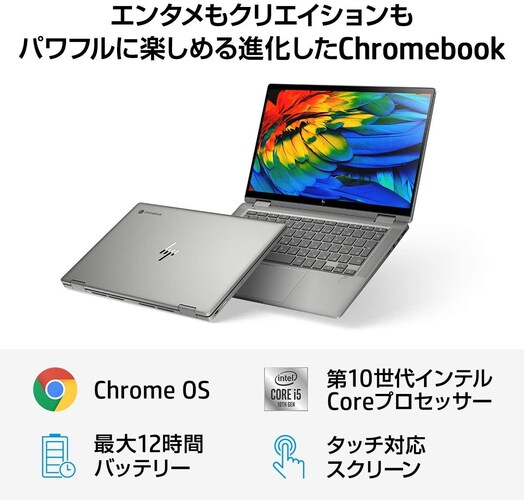 スペック|動画や画像を扱う場合はCore i5など、安い値段などを求める場合はCeleronなど!