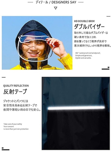 つば・リフレクター|自転車やバイクでもしっかりと視界を確保
