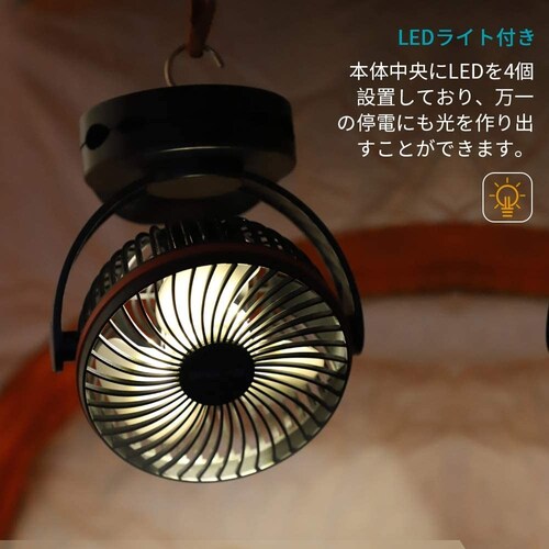 機能|首振り&LEDライト機能で車内を快適に