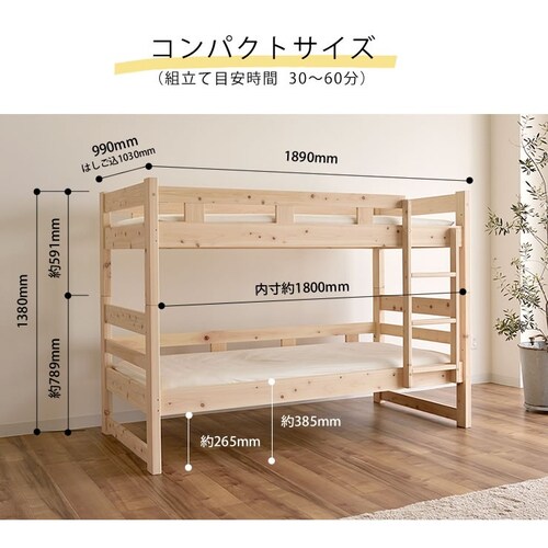 ▼コンパクトタイプ