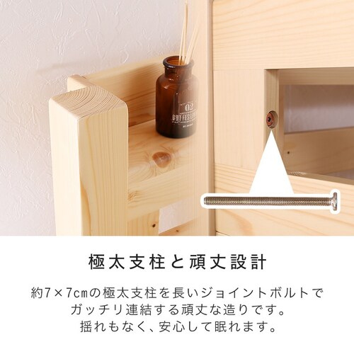 ▼耐震性