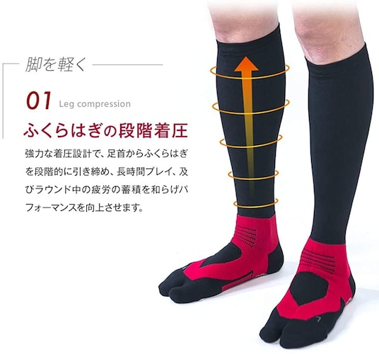 ▼疲労軽減に良い「着圧機能」