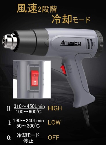 機能|「風量調整」や「冷却機能」付きに注目!