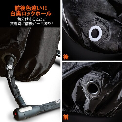 防犯性|チェーンロックの穴があったり、防炎機能があるとより安心