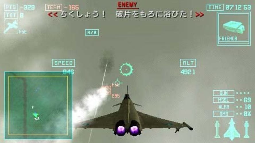 PSP　エースコンバットのプレイ画面