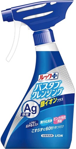 広範囲スプレータイプ