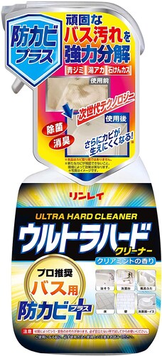 アルカリ性