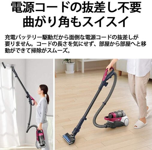 電源|コードレスは小回りがきき移動がスムーズ