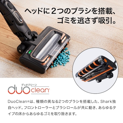 ・DuoClean®（デュオクリーン）