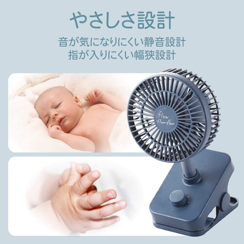 静音性|「DCモーター搭載式」なら静かで優しい風が送れる!