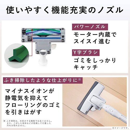 ・パワーヘッド