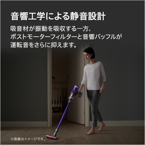 ・静音性