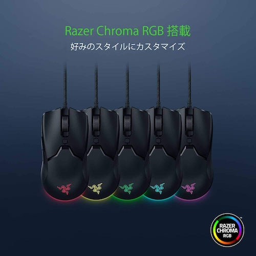 ▼ライティング機能”Razer Chroma”