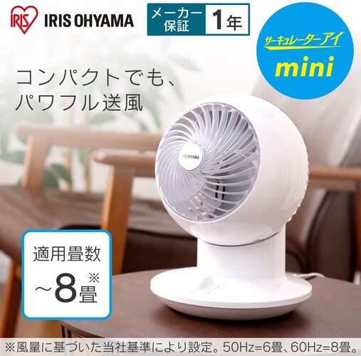 適用部屋サイズ|「適応床面積」で確認!