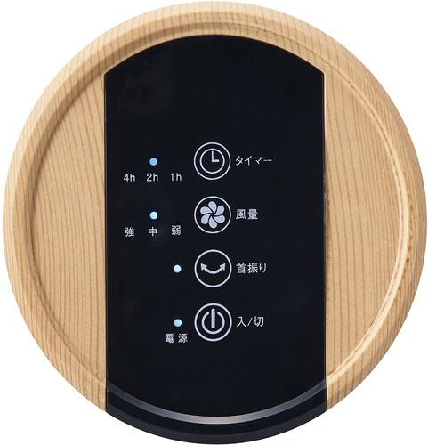 ■タイマー機能