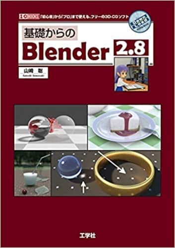 blender