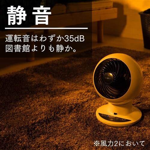 dB数|音の大きさはdB数(デシベル)を確認!
