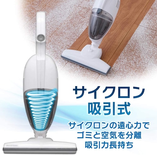 ■サイクロン式