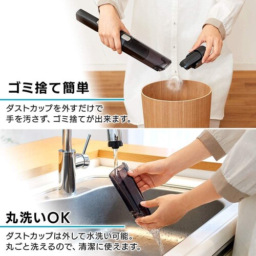 ■紙パックレス式