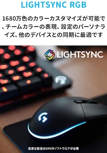 ▼ライティング機能