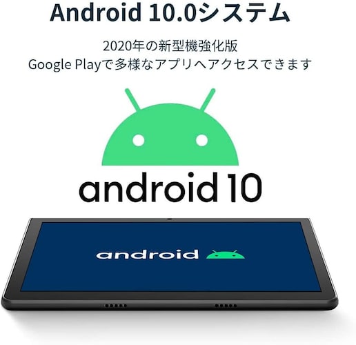 ■android