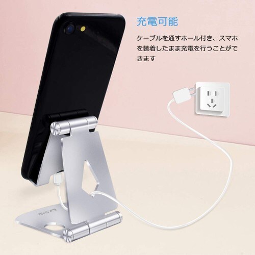 ▼充電機能