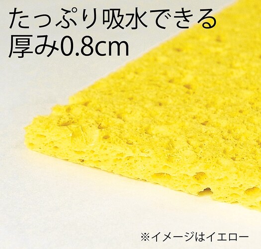 ・セルロース