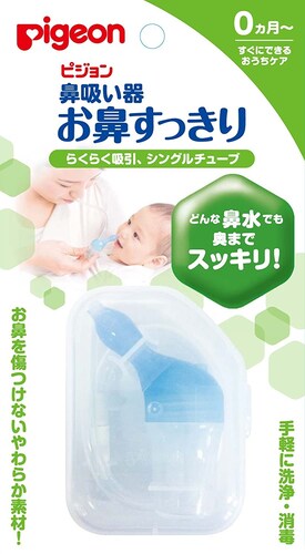 鼻吸い器 鼻水吸引器のおすすめ人気ランキング9選 電動と手動を紹介 いつから使える 使い方も解説 Best One ベストワン