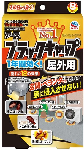 設置タイプ|設置するだけで手間がかからず効果も高い