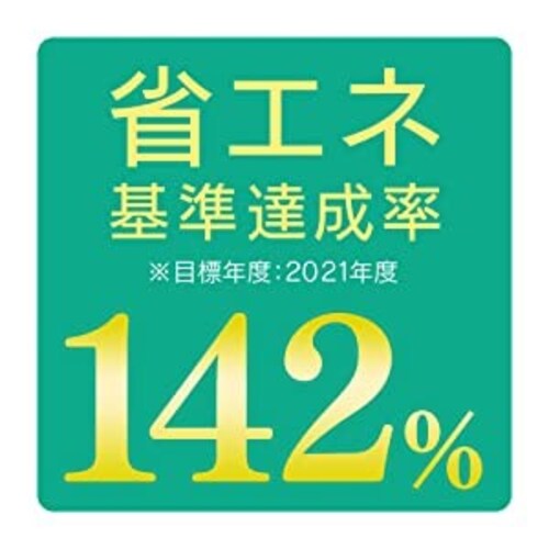 省エネ性能|達成率の数値をチェック