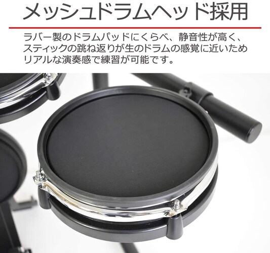 ■メッシュ製パッド