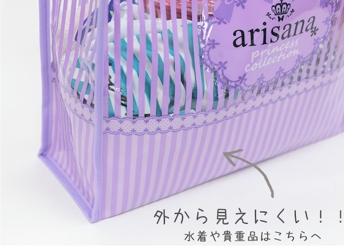デザイン|透明の製品は中身が見えない対策を