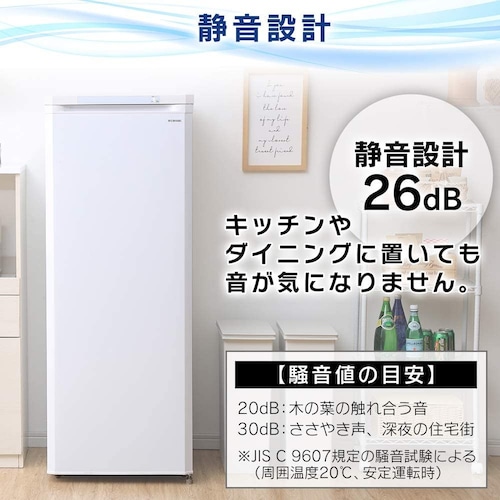 ▼寝室やリビングに設置する場合は「静音性」に優れたものを