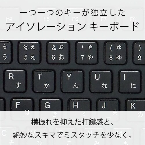 掃除がラクにできるアイソレーションタイプ