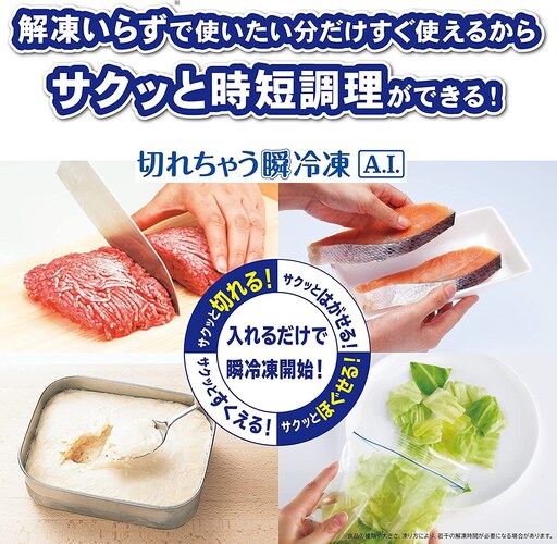 機能|生活スタイルに合わせて必要なものを